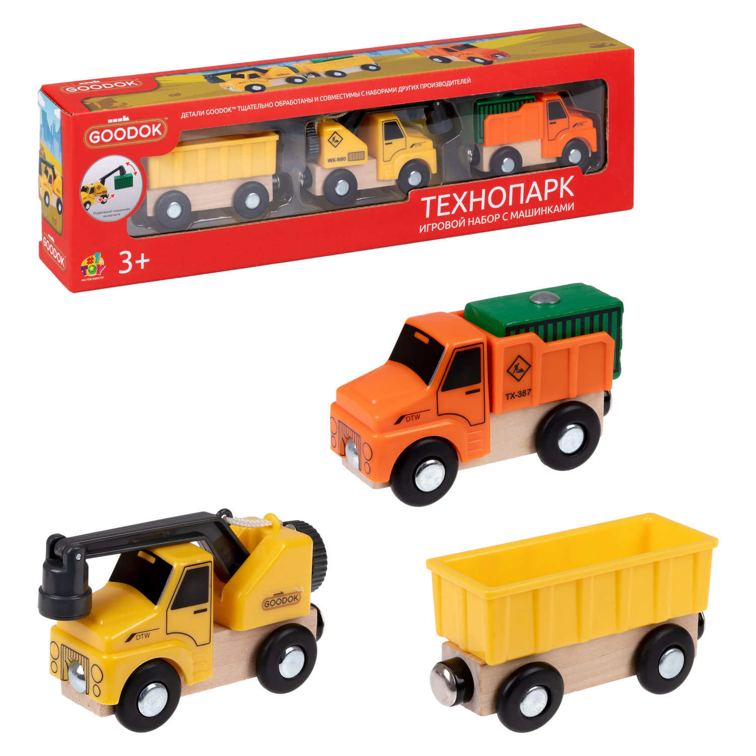 Набор «Технопарк» 1TOY Goodok, 2 машинки и 1 вагон с магнитами и грузом