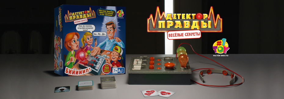 Детектор правды