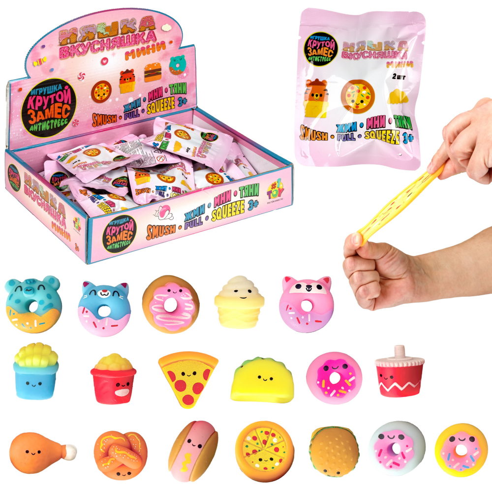 Антистресс-игрушка 1TOY Крутой Замес Няшка-Вкусняшка мини, набор 2 штуки