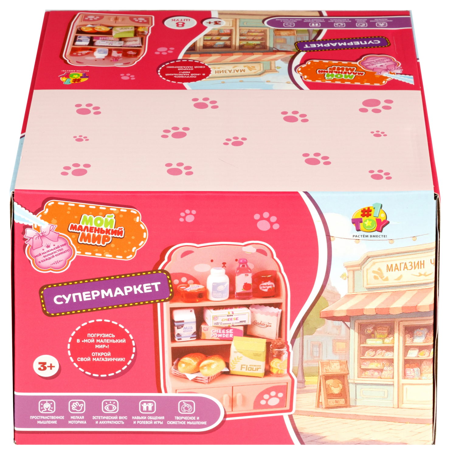 Игровой набор 1TOY Супермаркет