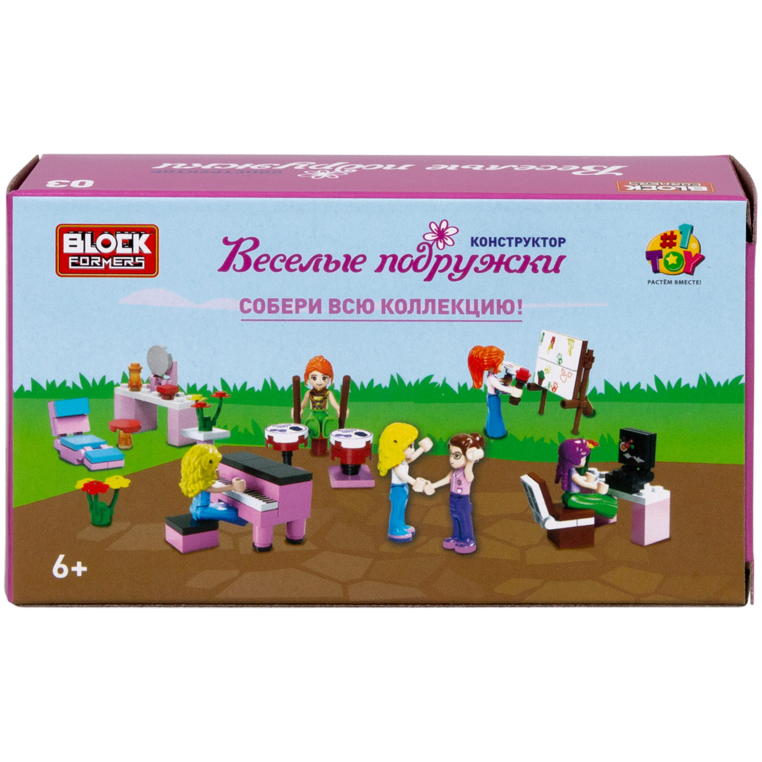 Конструктор 1TOY Blockformers "Веселые подружки", 6 видов