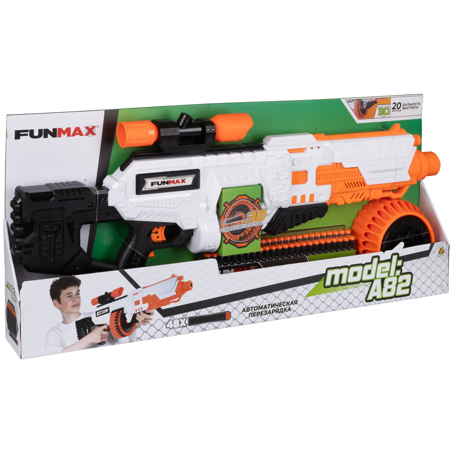 1toy Funmax "A82" бластер электромеханический, барабан на 30 выстрелов, в комплекте 48 EVA снарядов