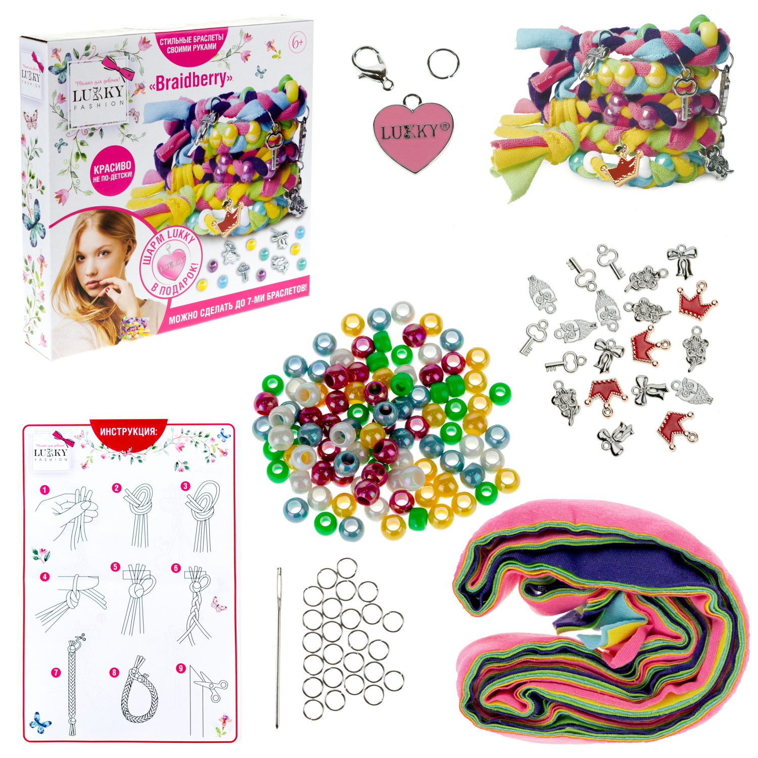 LUKKY FASHION Набор для создания браслетов "Braidberry"