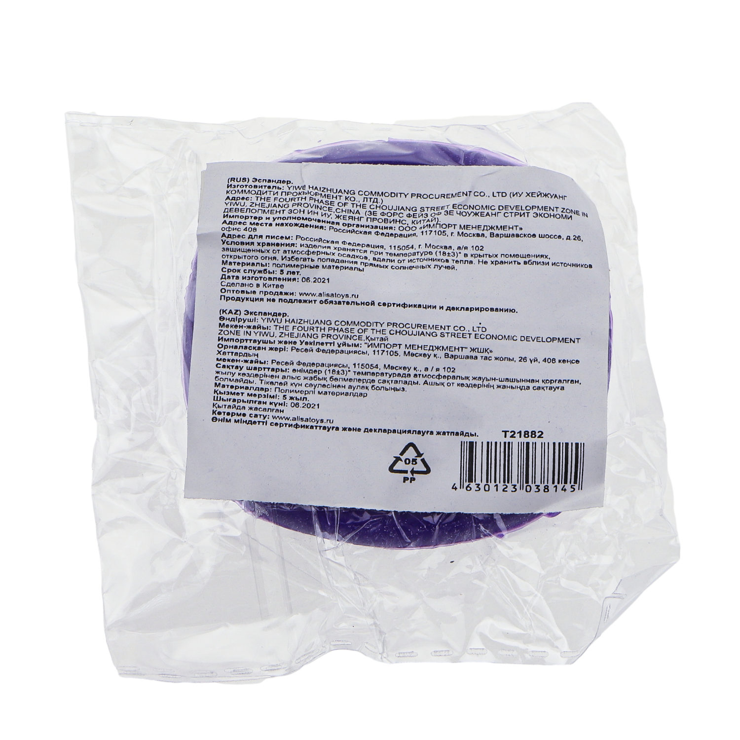 Эспандер-антистресс для кисти, одноцветный,6 цветов в ассортименте, 6*1,5см, пакет