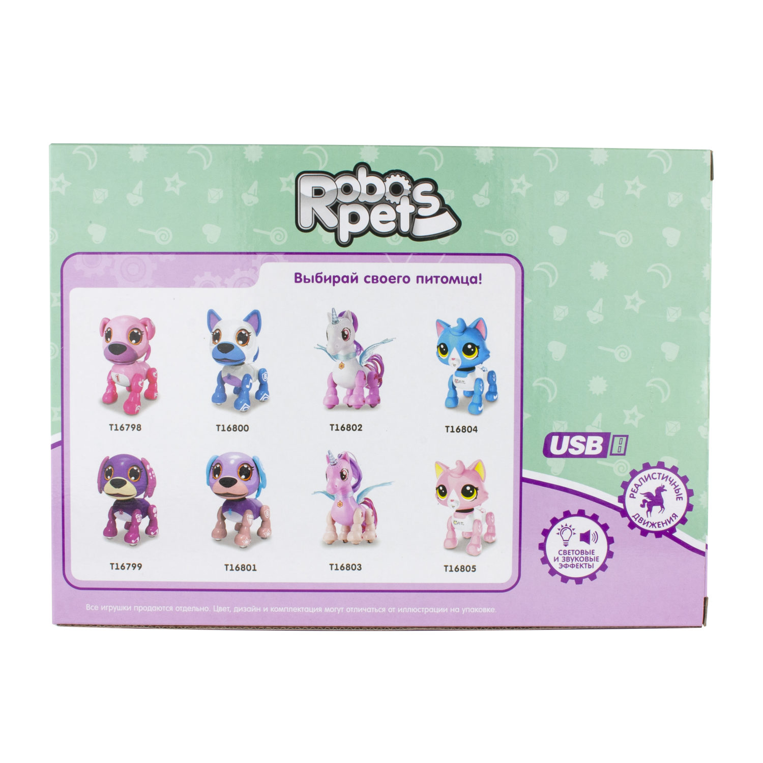 Интерактивная игрушка 1TOY Робо-единорог розовый с световыми, звуковыми и эффектами движения