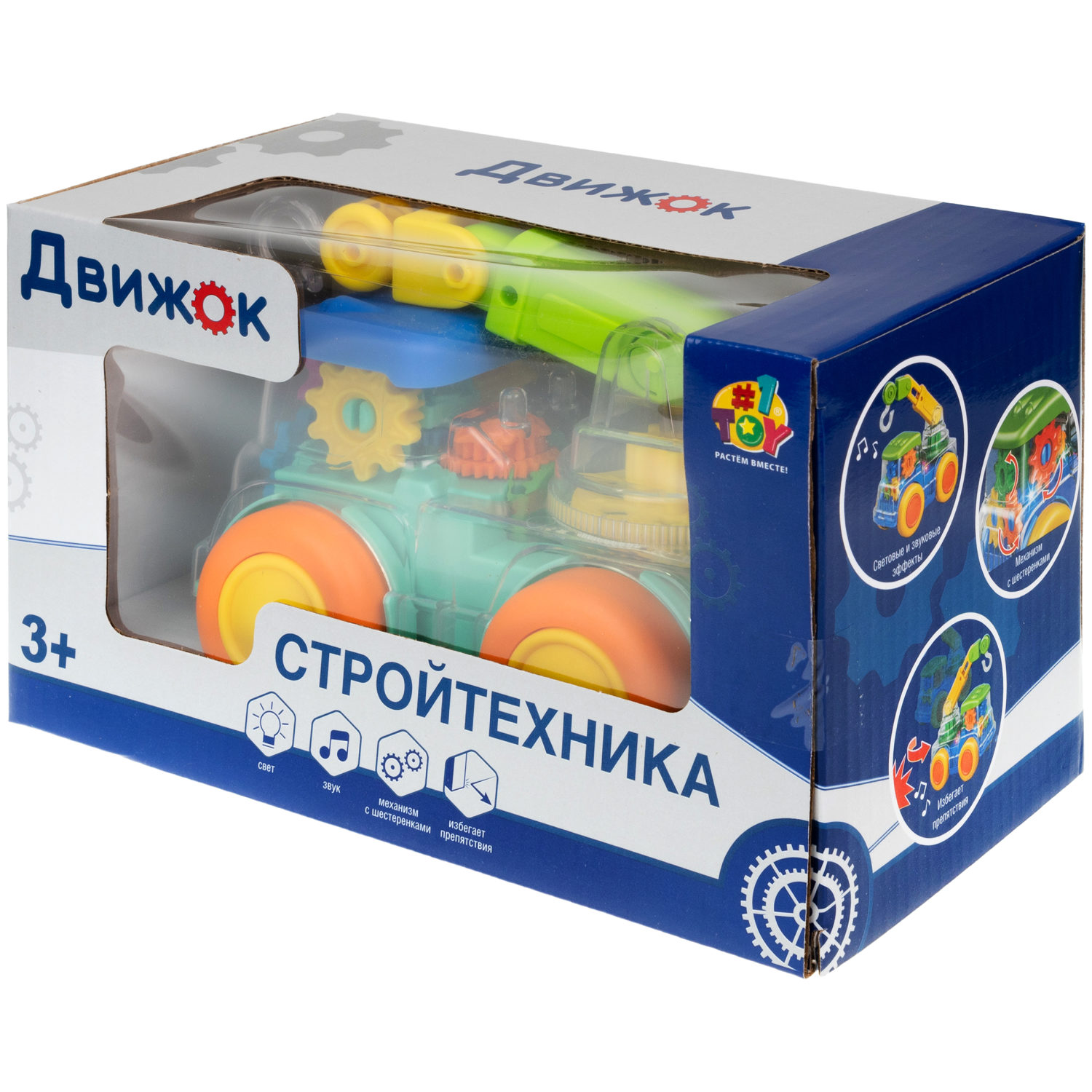 Машинка 1TOY Движок Автокран прозрачный с шестеренками, световыми и звуковыми эффектами