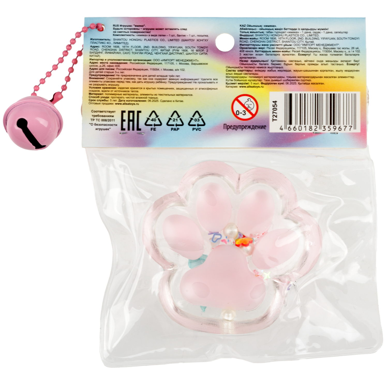 Таба лапа 1TOY Крутой замес, 5,5х1,5 см, в ассортименте