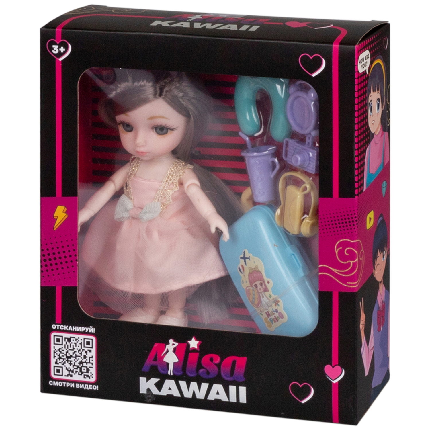 Alisa Kawaii mini, набор "Путешествие", кукла 15,2 см