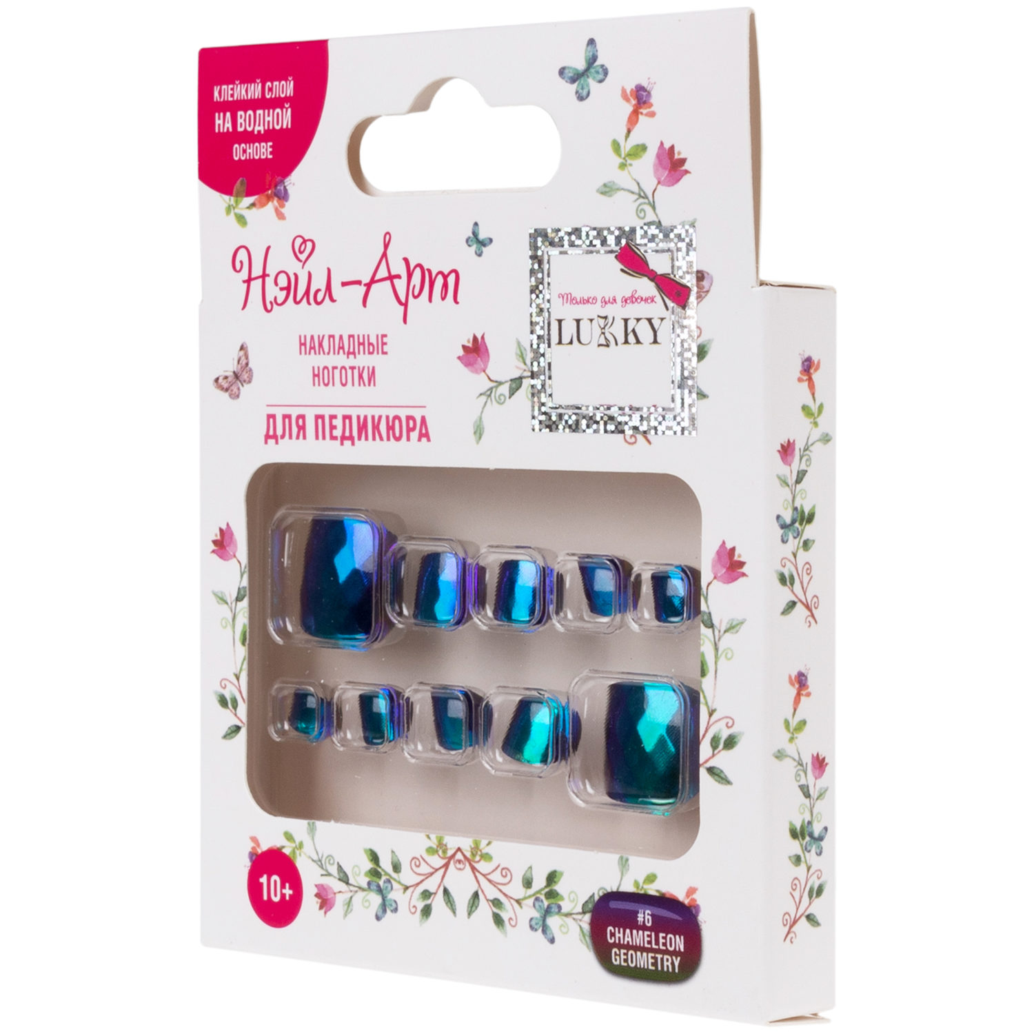 Набор накладных ногтей на клеевой основе Lukky Нэйл-Арт Pedicure style #6, ChameleonGeometry, 10+