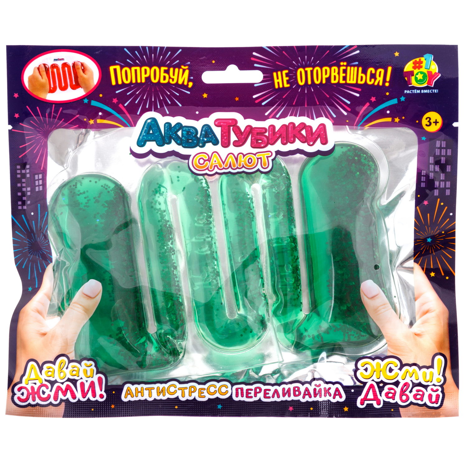 Акватубики переливайка 1TOY «Салют» скользун с водой внутри, антистресс для рук, жмякалка, 4 цвета в ассортименте