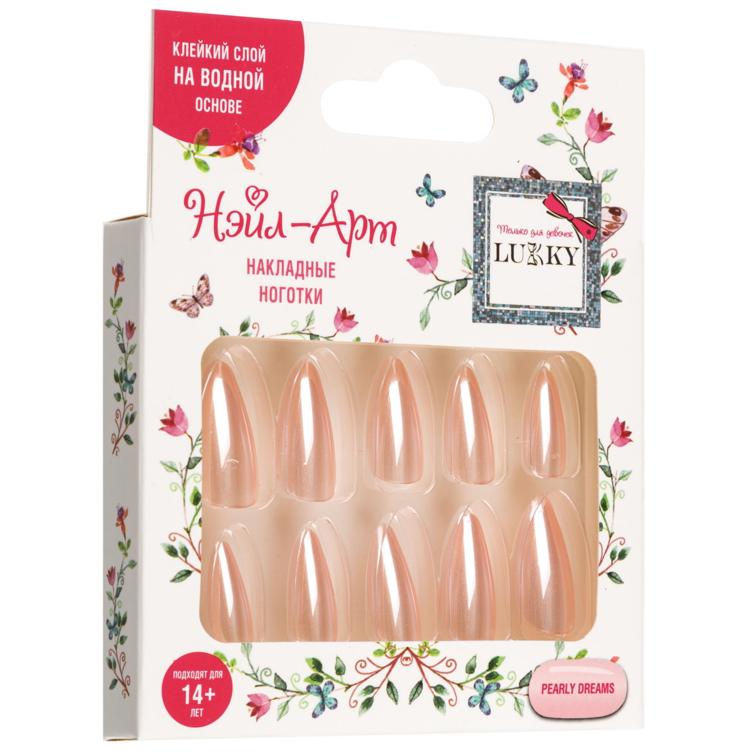 Накладные ногти на клеевой основе Lukky Нэйл-Арт, 14+