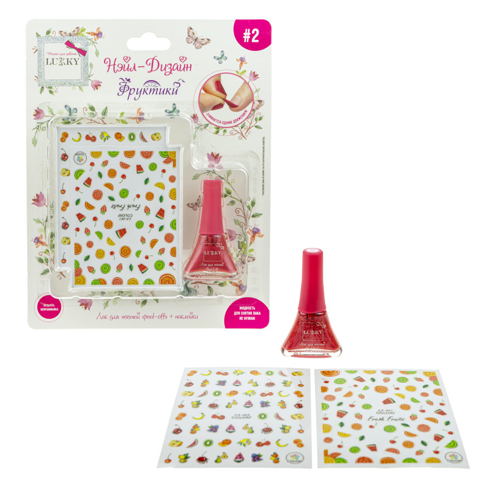 Набор для маникюра детский LUKKY Нэйл-Дизайн 2 Фруктики: лак для ногтей розовый перламутр и наклейки