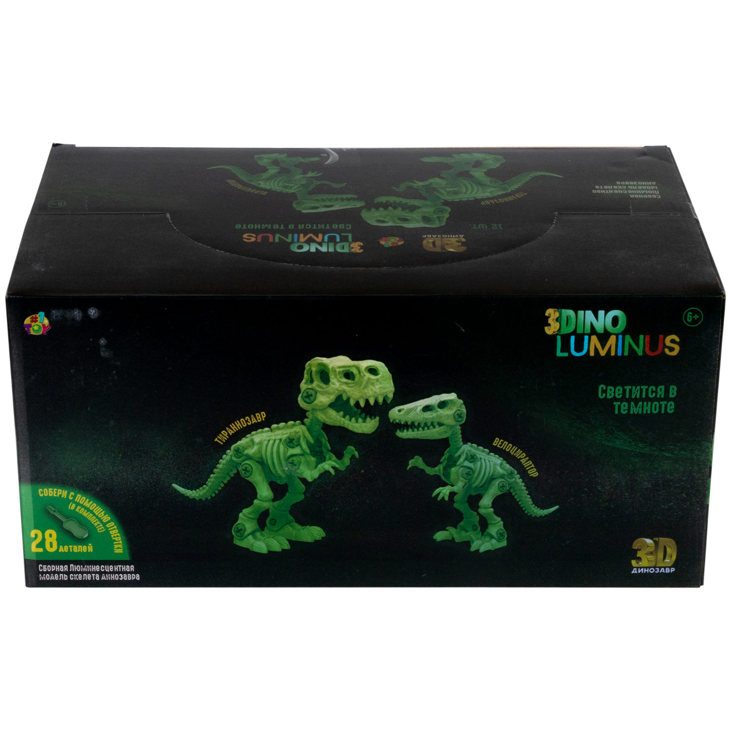 1toy "3DINO LUMINUS MAX", люминесцентные  динозавры (в асс. 2 вида, д/б 12 шт.)