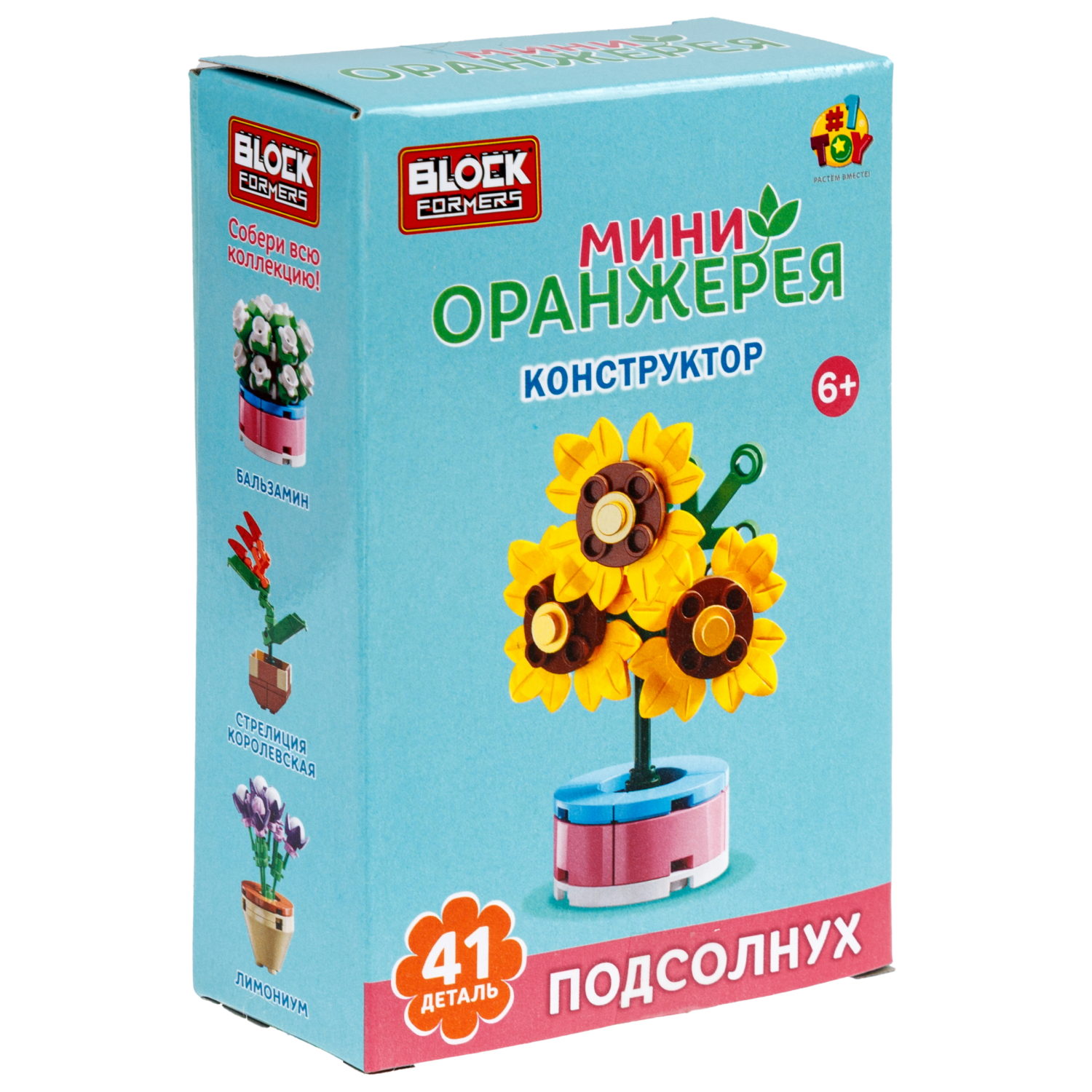 Конструктор 1TOY Blockformers Мини-оранжерея, 6 видов в ассортименте