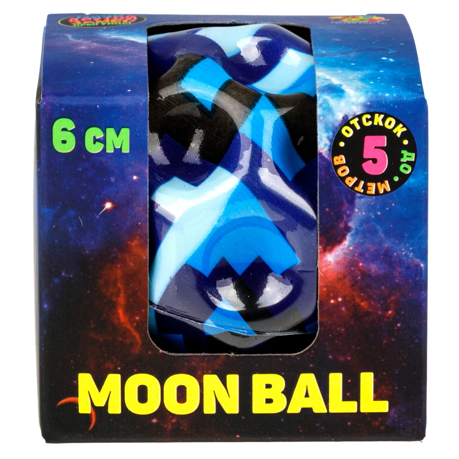 Мяч 1TOY Крутой замес Moon Ball мой мир, 6 см, синий