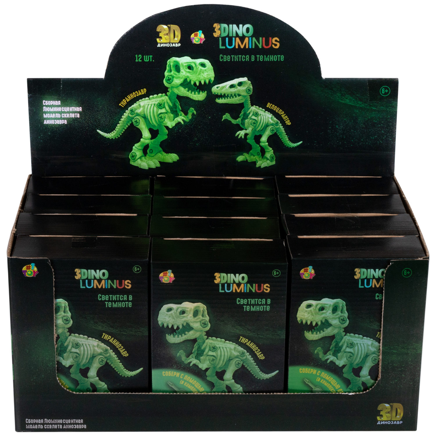 1toy "3DINO LUMINUS MAX", люминесцентные  динозавры (в асс. 2 вида, д/б 12 шт.)