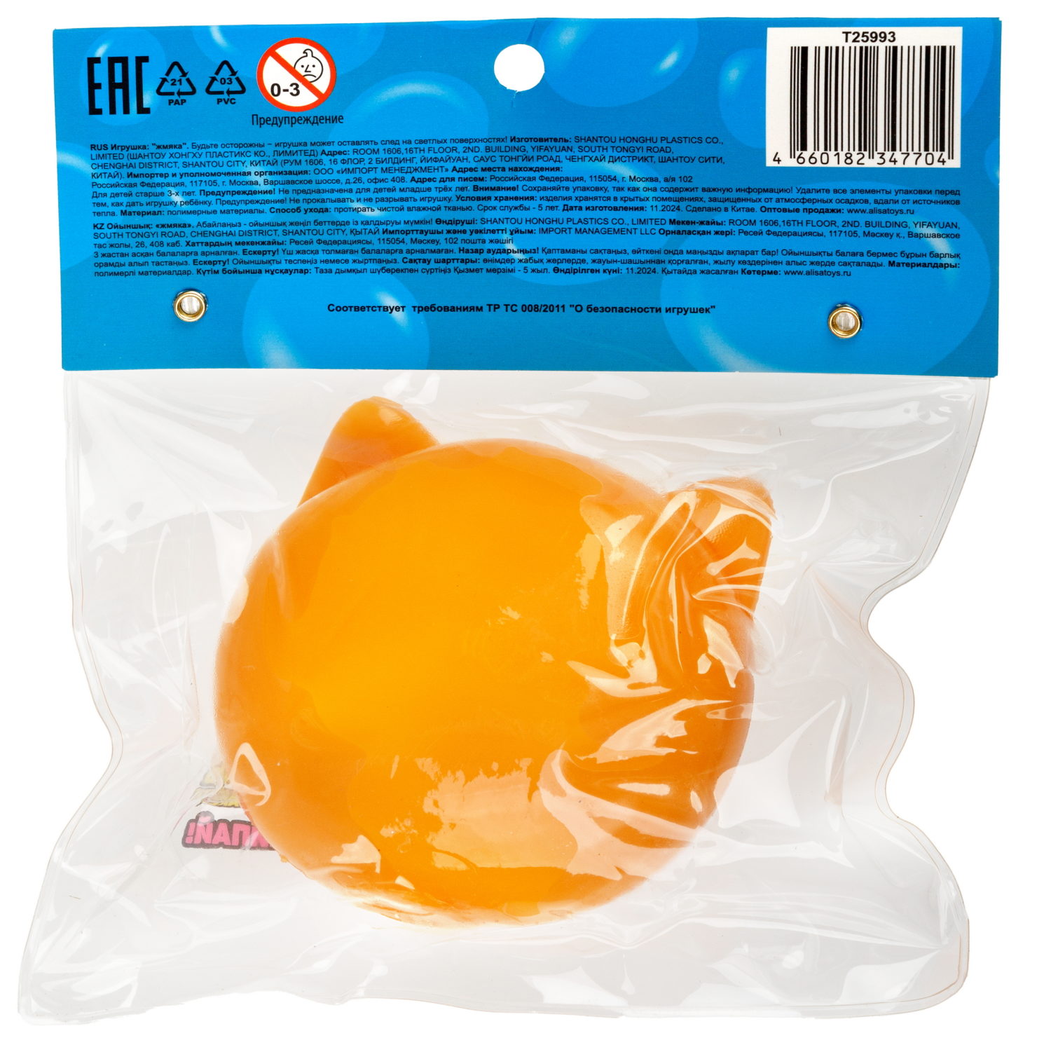 Игрушка-антистресс 1TOY Крутой замес Залиплющ, Мяшки-милашки, 7*7,5*5,5 см, в ассортименте кот, корги, единорог