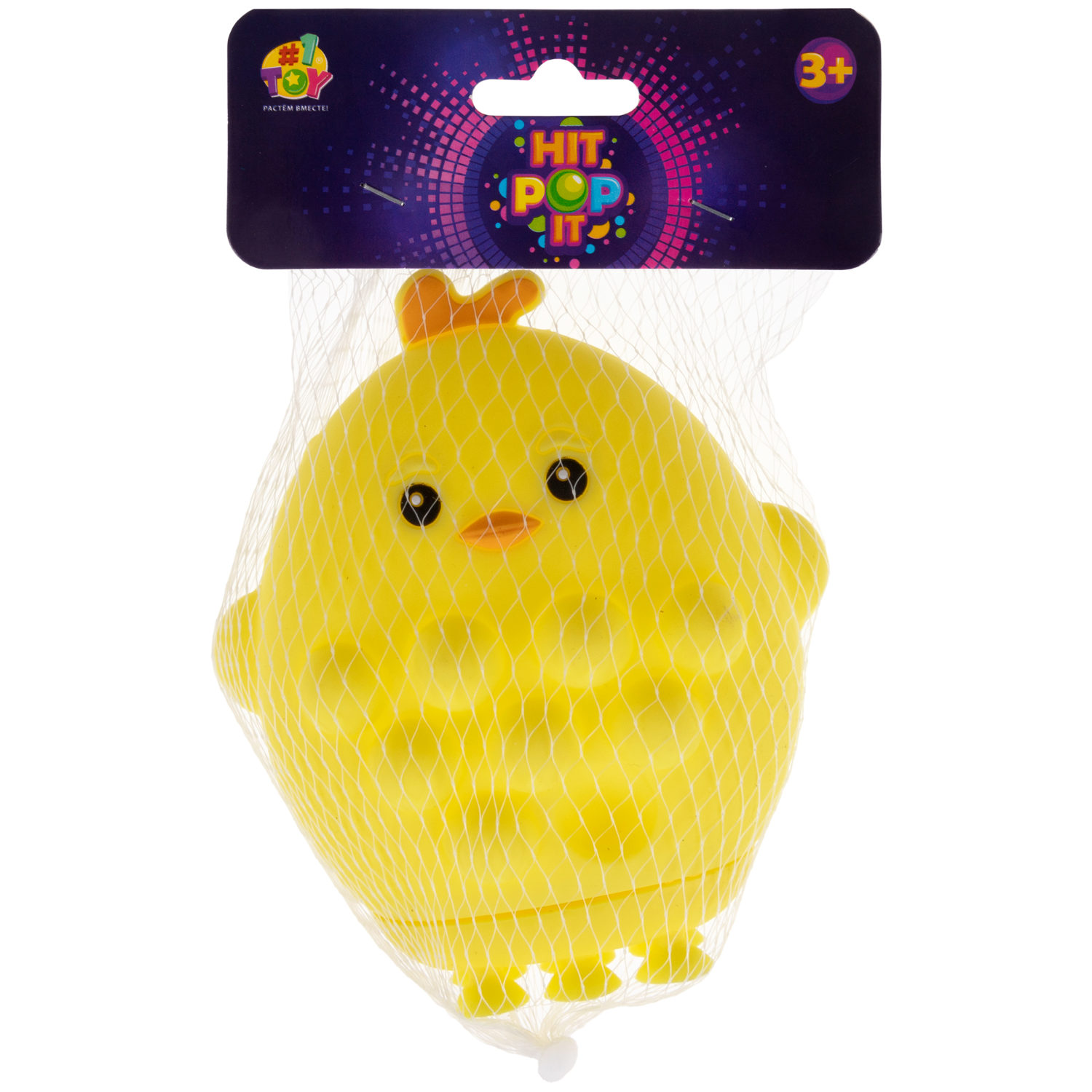 1TOY Жмяка Hit Pop It "Животные" 11х9х5 см, птенец