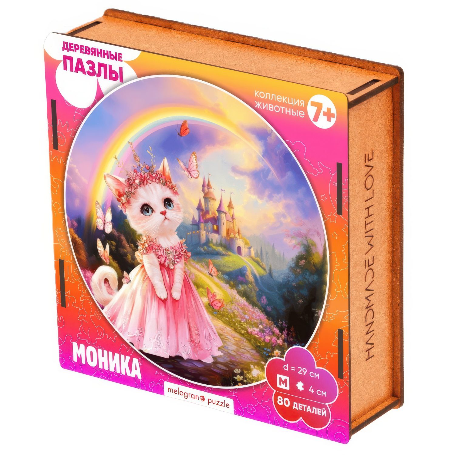 Пазлы Collection Animals Моника, 80 деталей