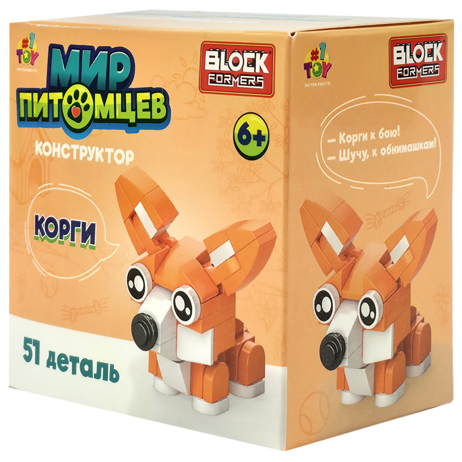 Конструктор 1TOY Blockformers Мир питомцев, 10 видов
