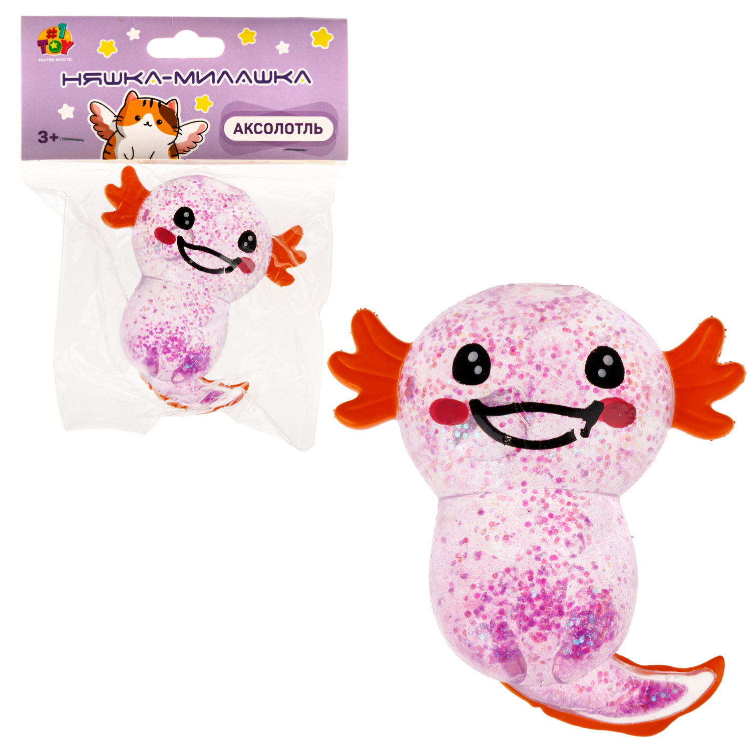 Антистресс-игрушка 1TOY Крутой замес Аксолотль, 11х9х5 см, в ассортименте