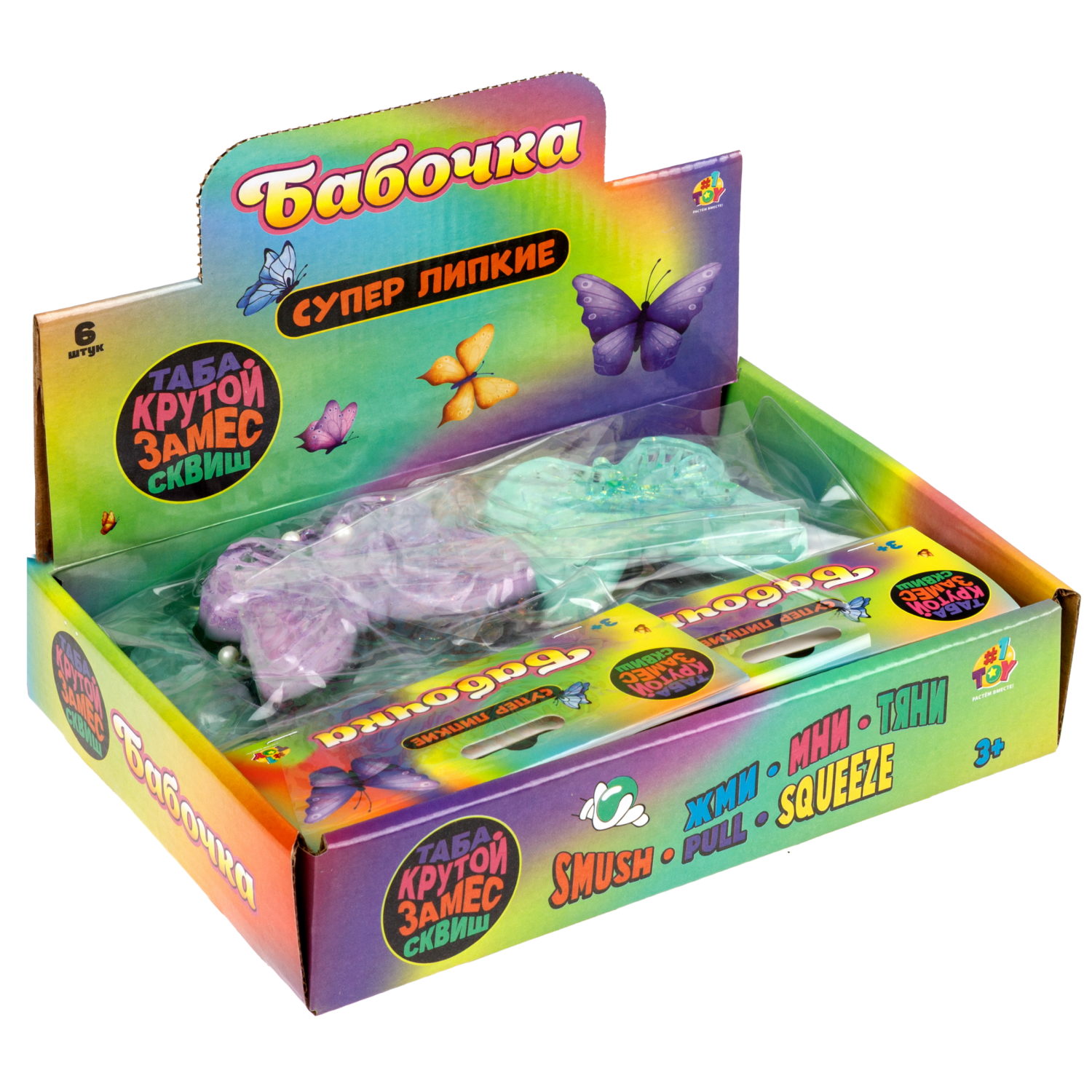 Таба-сквиш бабочка, 6*2,5 см, пакет с хедером, 6 шт. в дб