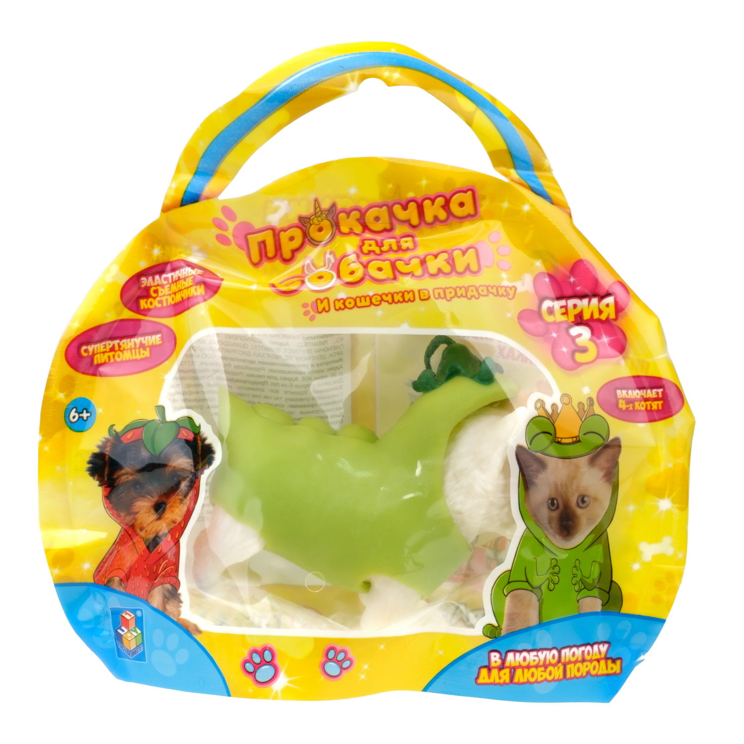 Антистресс игрушка 1TOY Прокачка для собачки серия 3, тянущиеся собачки в костюмчиках, 14 видов, пакет с окном