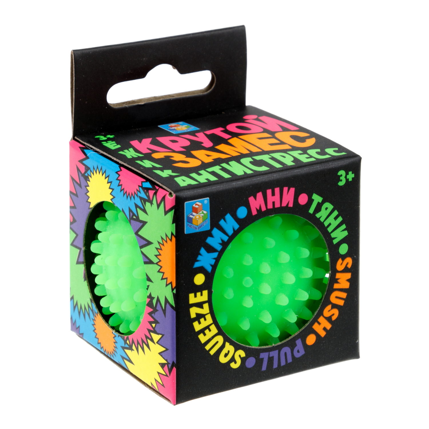 Антистресс-игрушка для рук 1TOY Крутой замес Колючка, 5 см