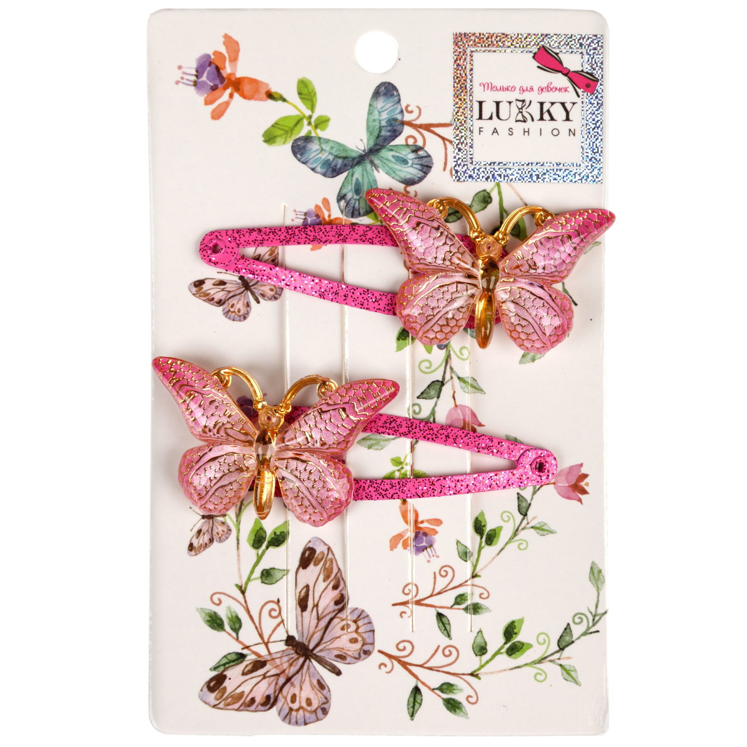 Набор заколок для волос Lukky Fashion Бабочки Crystal Хамелеон, клик-клак, 2 шт., 2 цвета в ассортименте