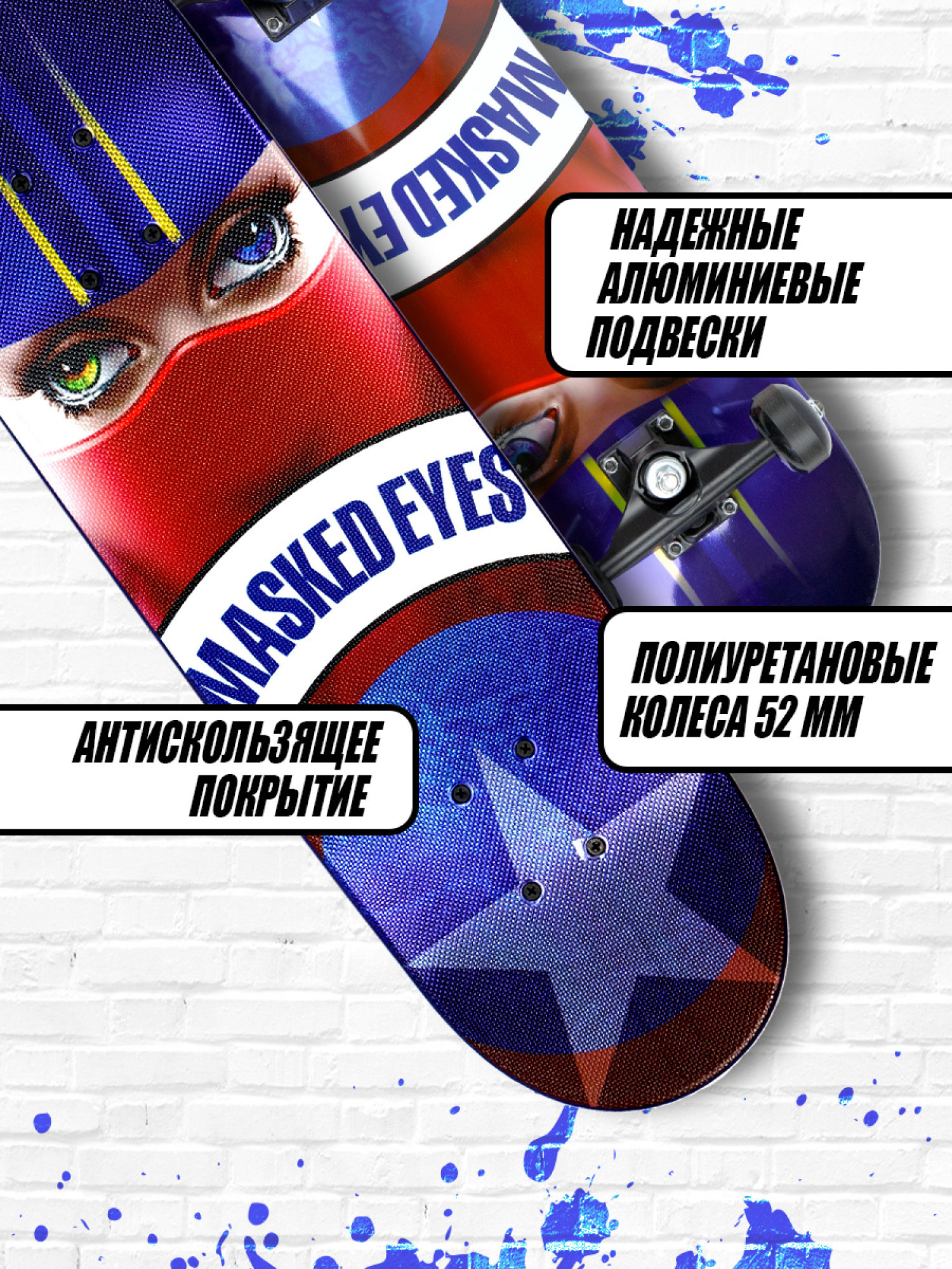 Cкейтборд детский Navigator для девочек и мальчиков, скейт с полиуретановыми колесами и алюминиевыми траками