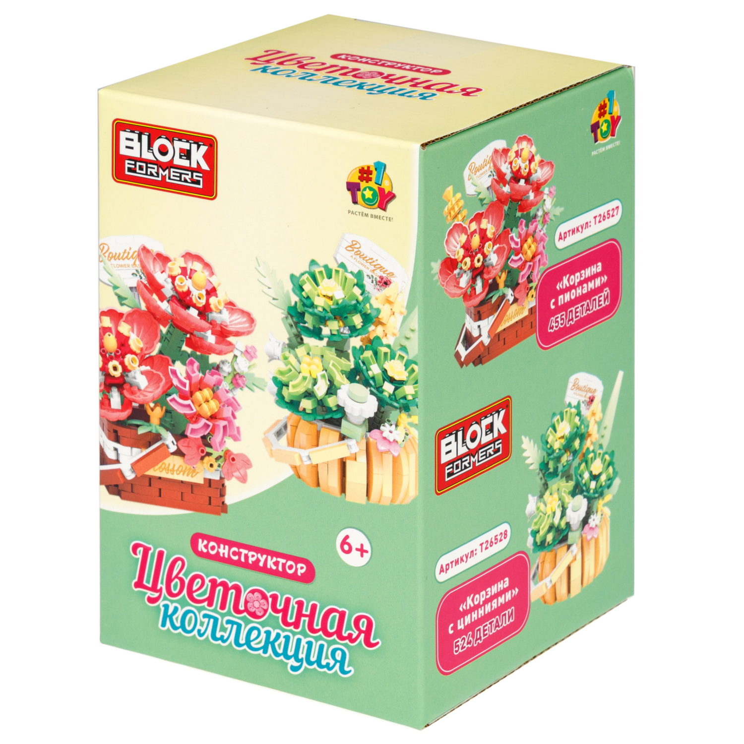 Конструктор 1TOY Blockformers Цветочная коллекция "Корзина с цинниями", 524 детали