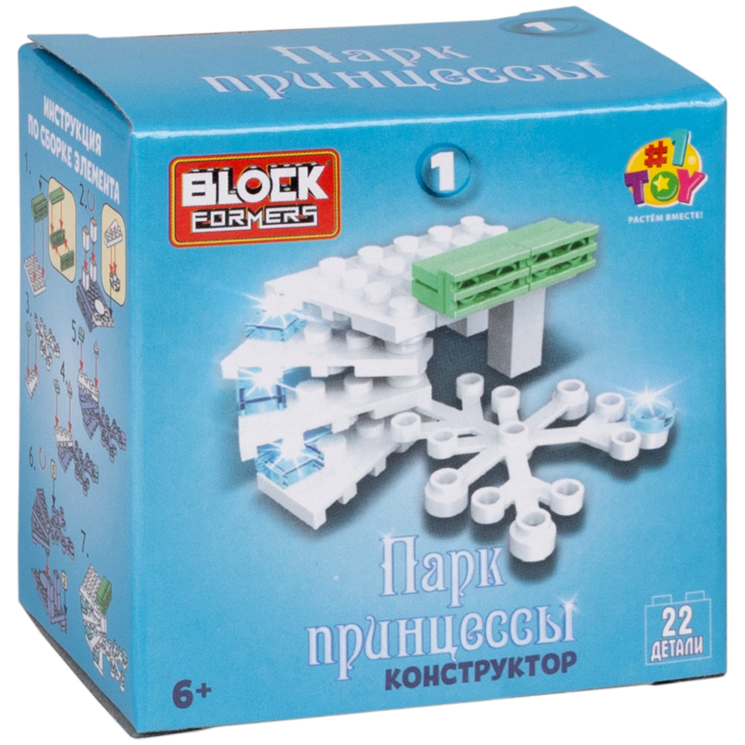 1TOY конструктор Blockformers "Парк принцессы", в ассортименте 10 видов