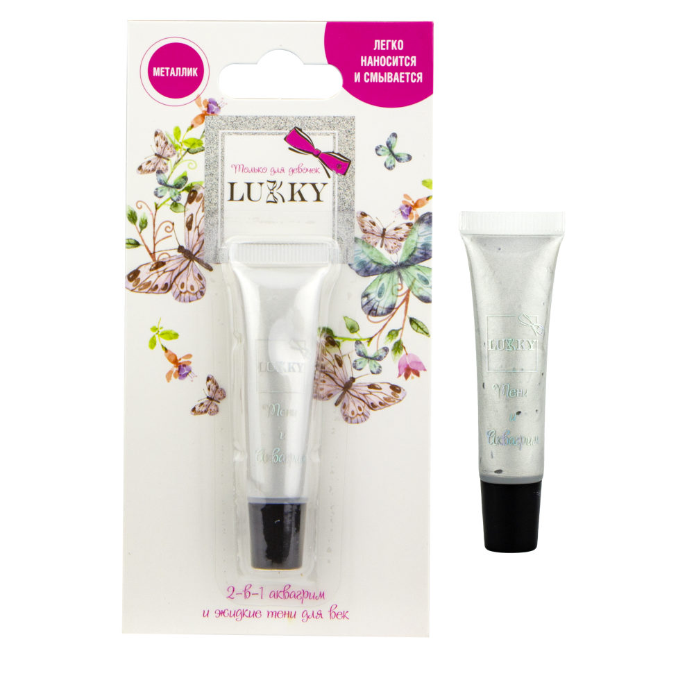 Аквагрим и жидкие тени LUKKY 2-в-1 для век, серебристый цвет