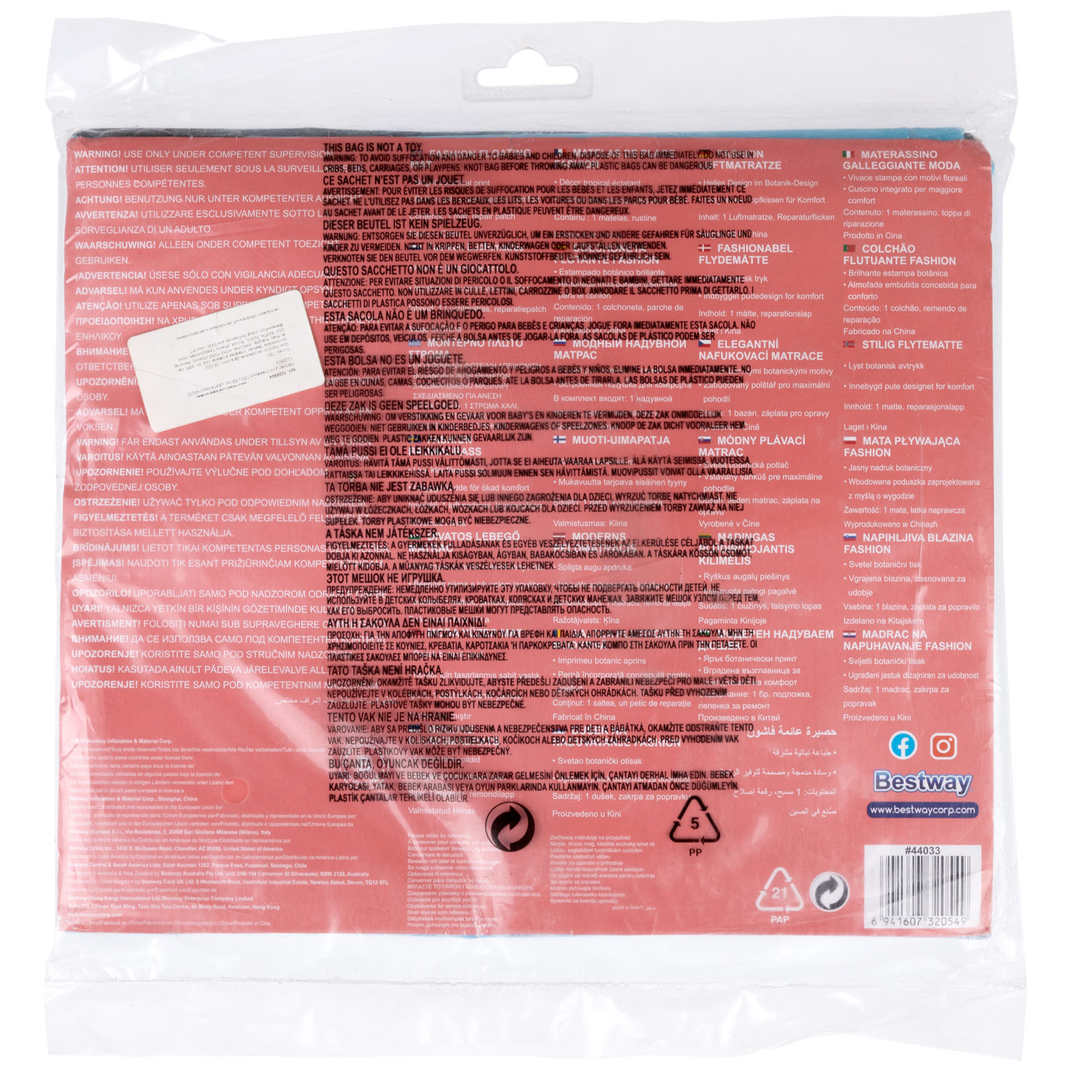 Надувной матрас для плавания Intex Интекс 183 х 69, водяной матрац, для бассейна, моря, речки, пляжа