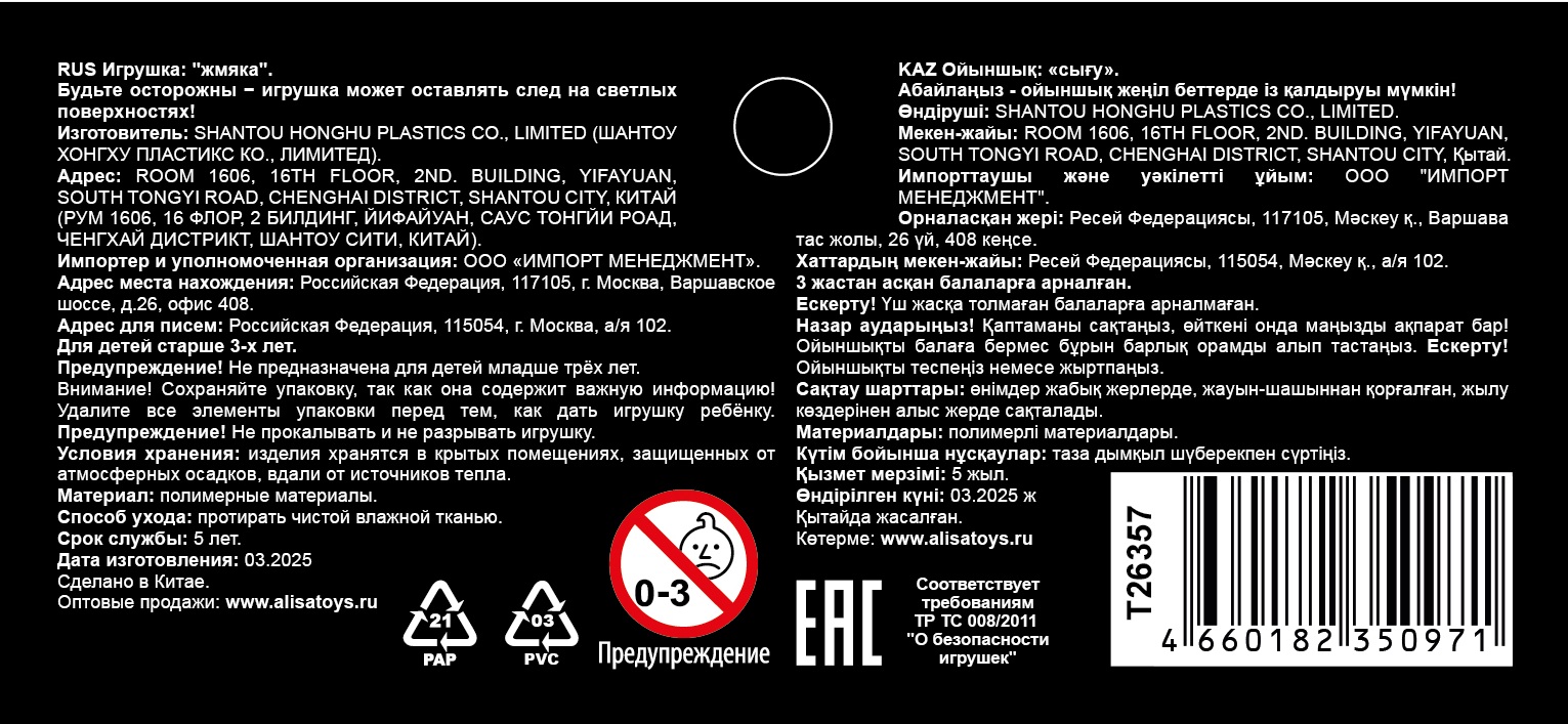 Антистресс-игрушка 1TOY Крутой замес черепаха 8х7,5х3 см