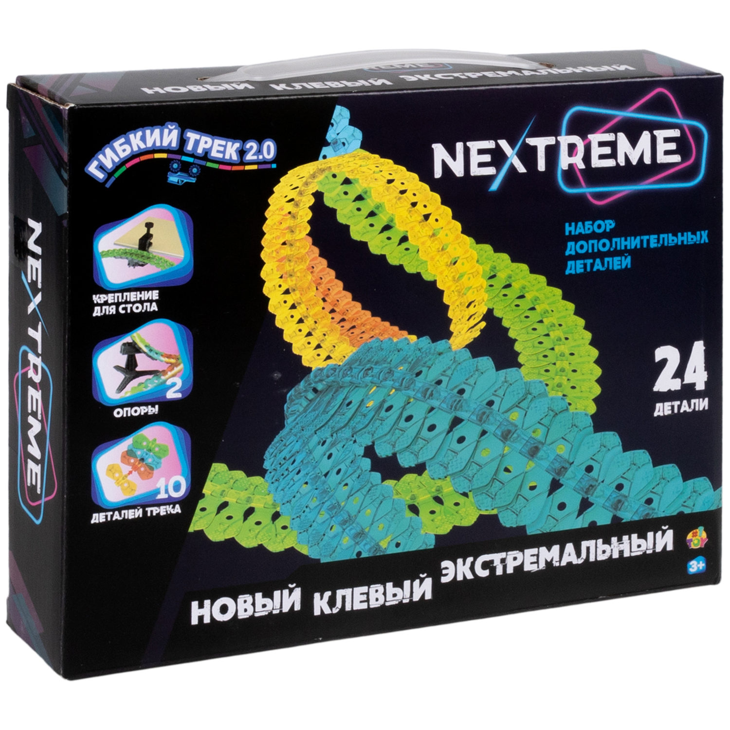 1TOY NEXTREME Гибкий трек, 24 детали, 2 стойки, 1 крепеж к столу