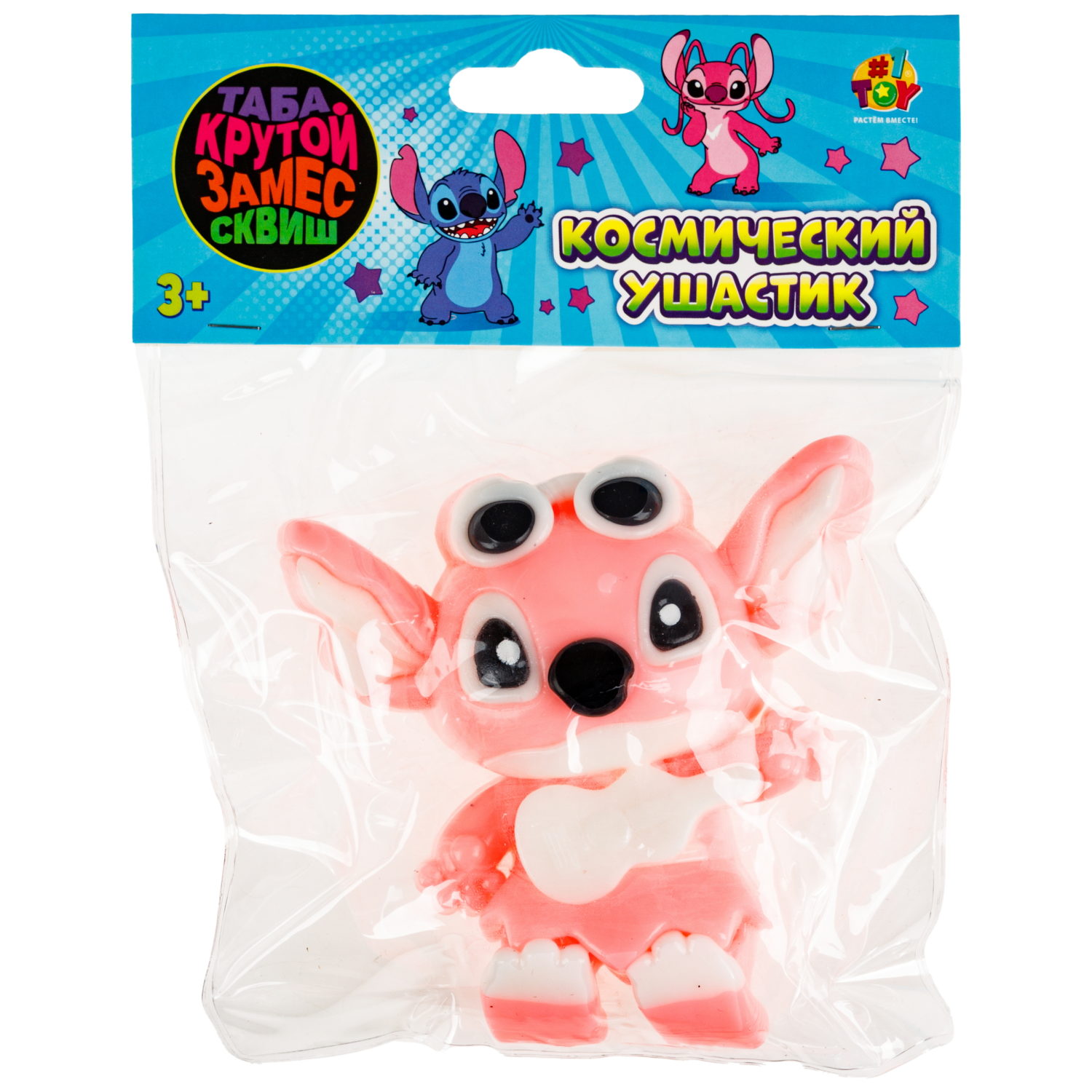 Антистресс-игрушка 1TOY Крутой замес Космический ушастик