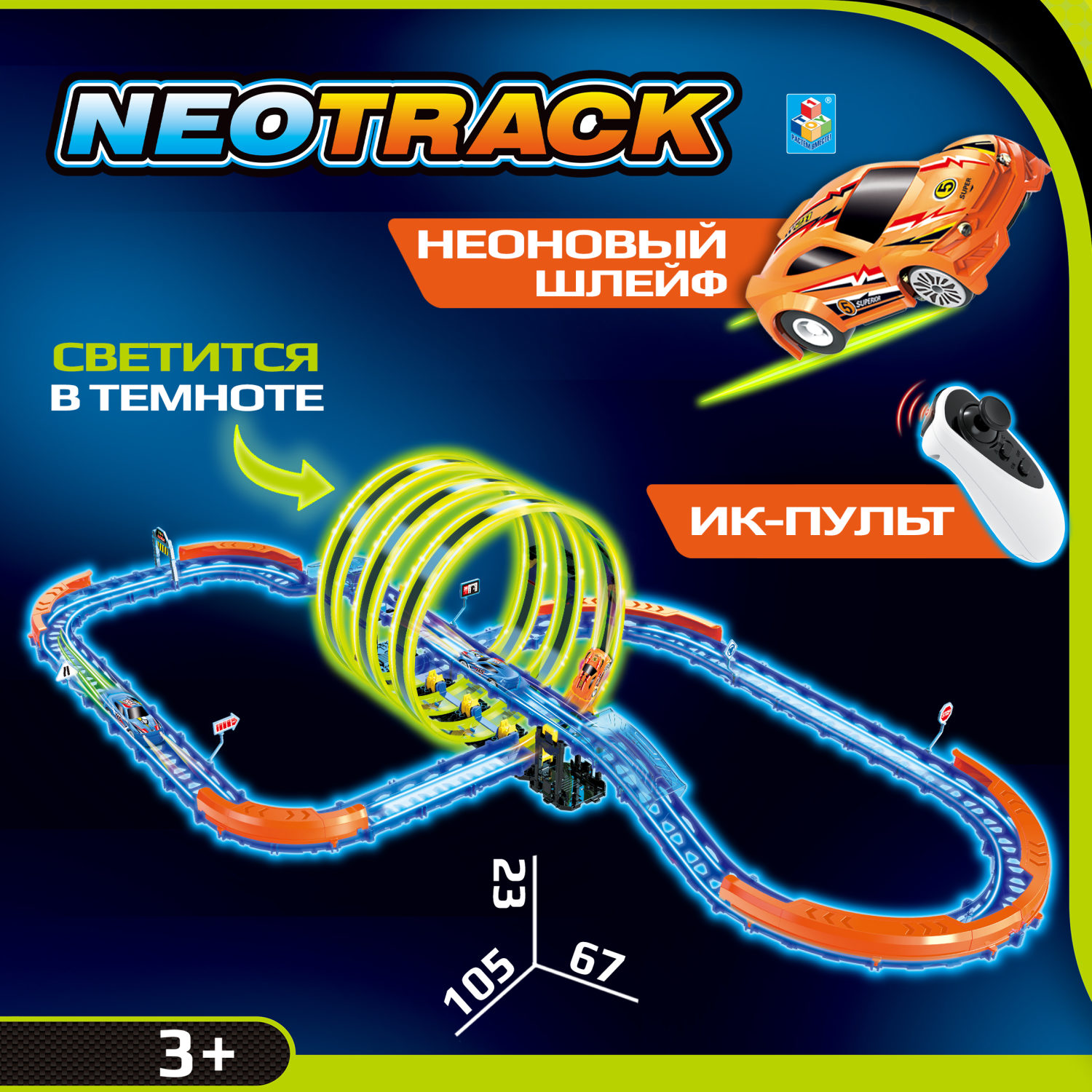 Гоночный автотрек с машинкой на пульте управления 1TOY Neotrack, дорога автомобильная, трасса, гибкий трек светящийся, 62 детали