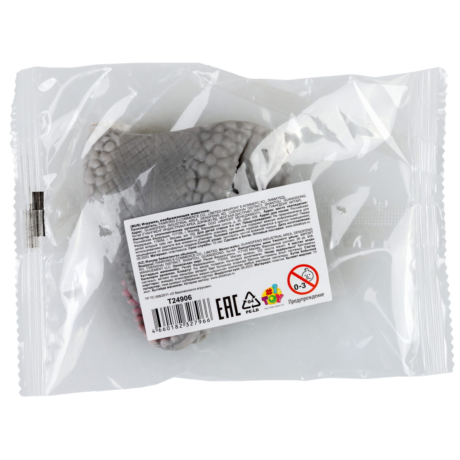 1toy "Зверуки" мини динозавр на руку, 4 вида, 16 шт в д/б