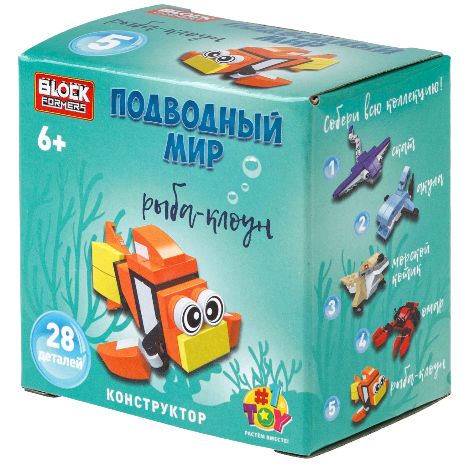 1TOY конструктор Blockformers "Подводный мир", в ассортименте 10 видов