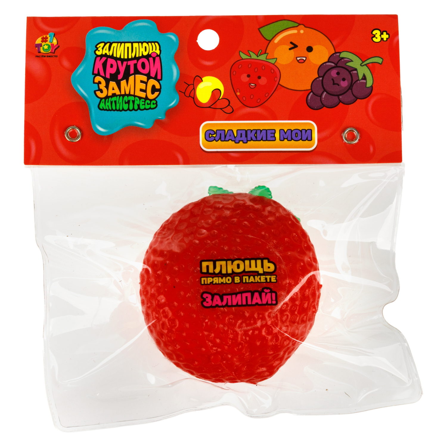 Игрушка-антистресс 1TOY Крутой замес Залиплющ, Сладкие мои, 5*6*6 см, клубника