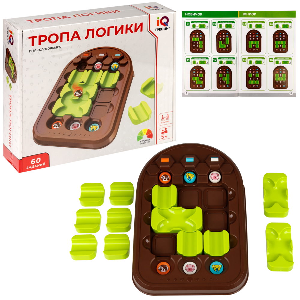 Игра головоломка 1TOY IQ Тренинг Тропа логики