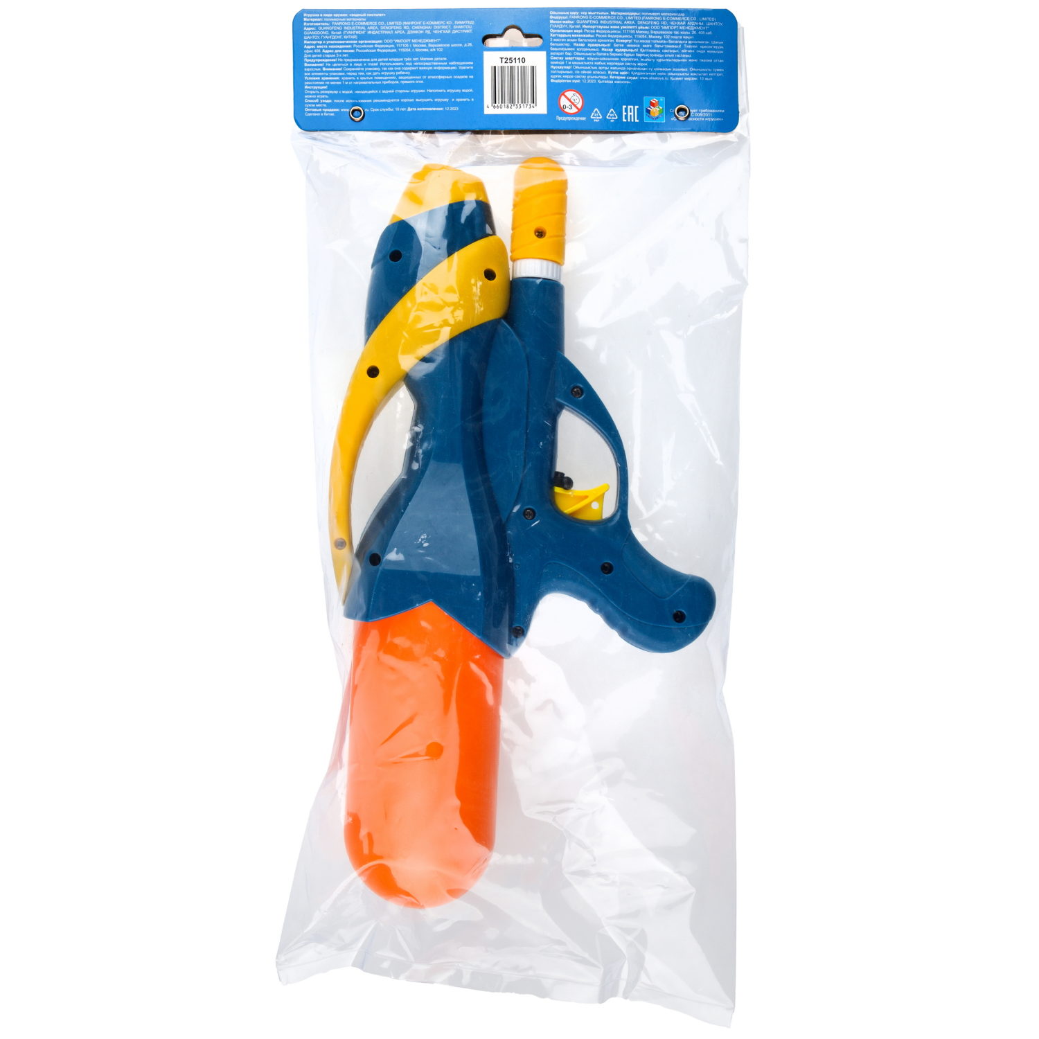 Водный пистолет 1TOY Аквамания, 30 см