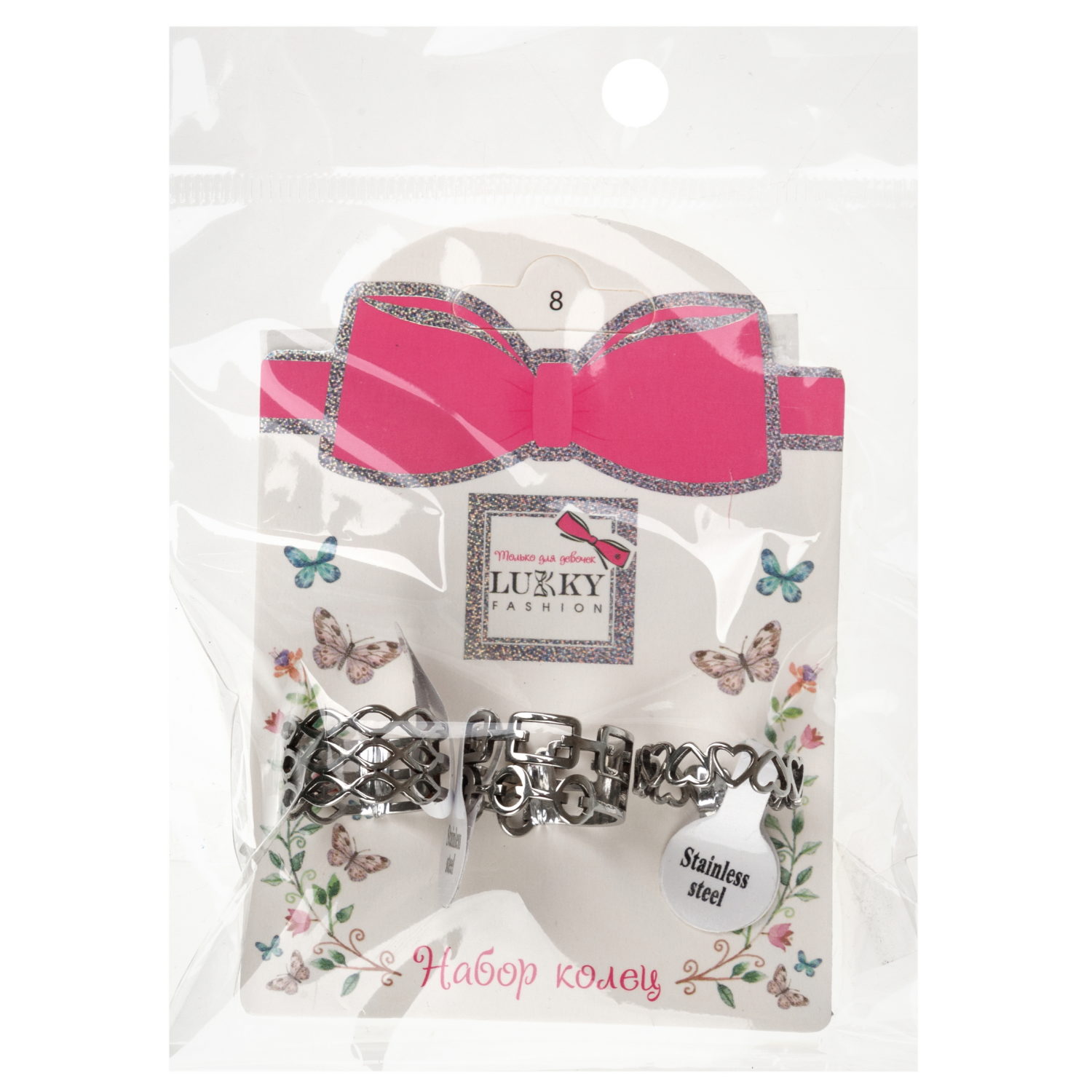 Набор колец серебряного цвета Lukky Fashion с сердечками, 3 шт.