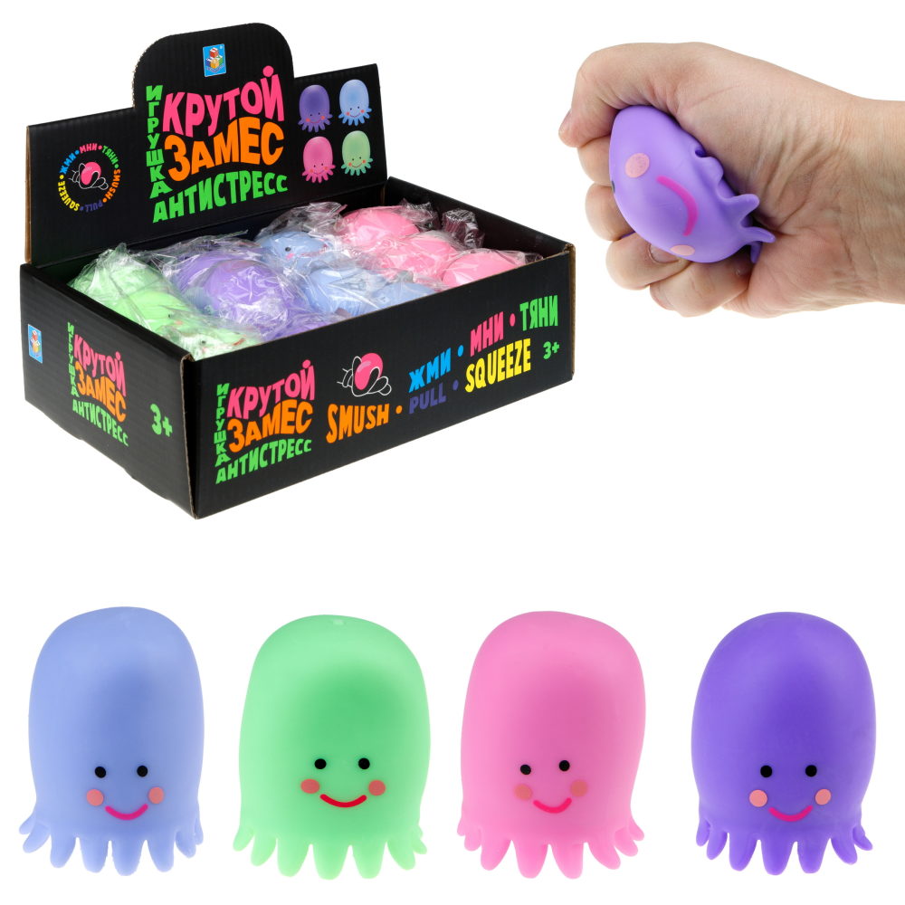 Антистресс-игрушка для рук 1TOY Крутой замес Осьминог, 4 вида в ассортименте