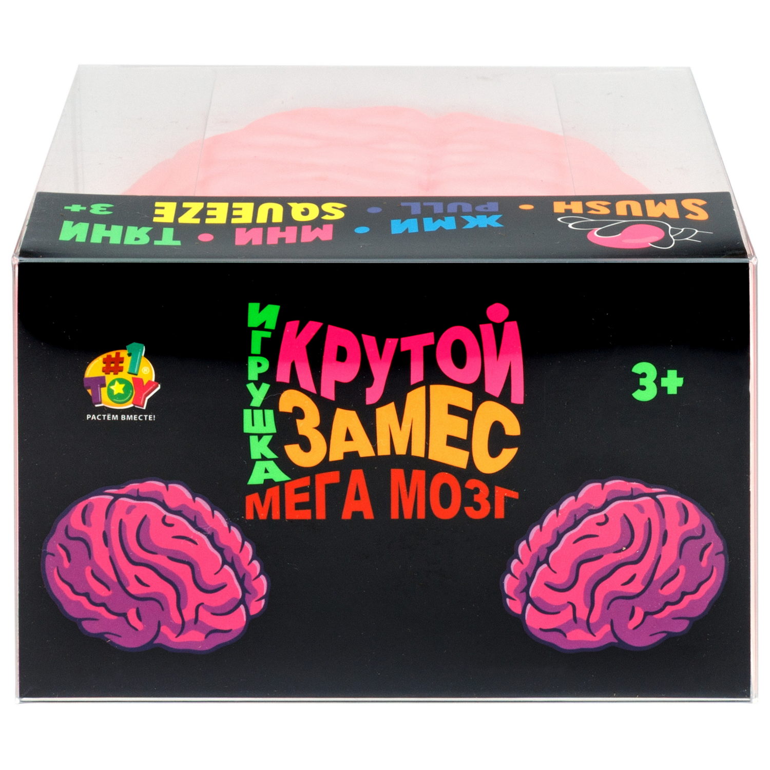 Антистресс-игрушка 1TOY Крутой замес мозг, 15 см