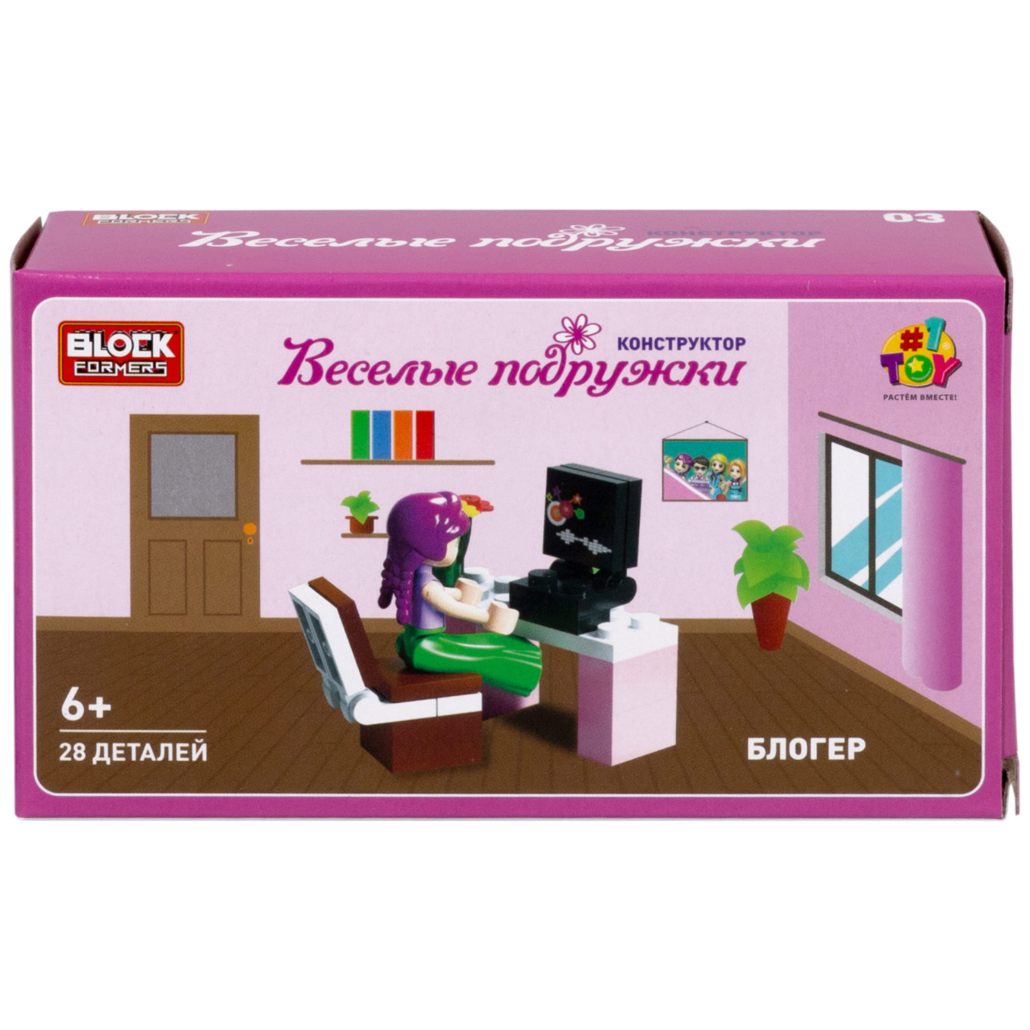 Конструктор 1TOY Blockformers "Веселые подружки", 6 видов