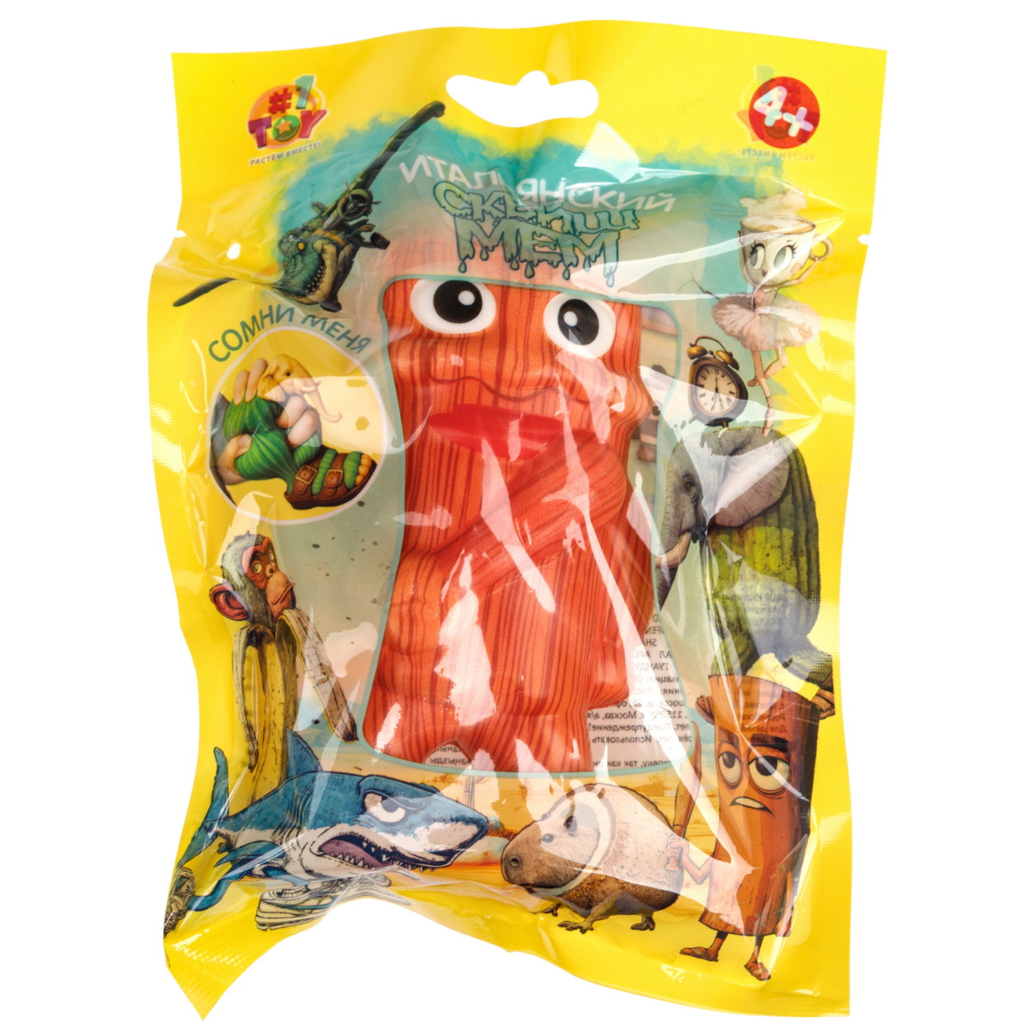 Игрушка-антистресс 1TOY Squishy Итальянский брейнрот, 10-12 см, сквиши в ассортименте