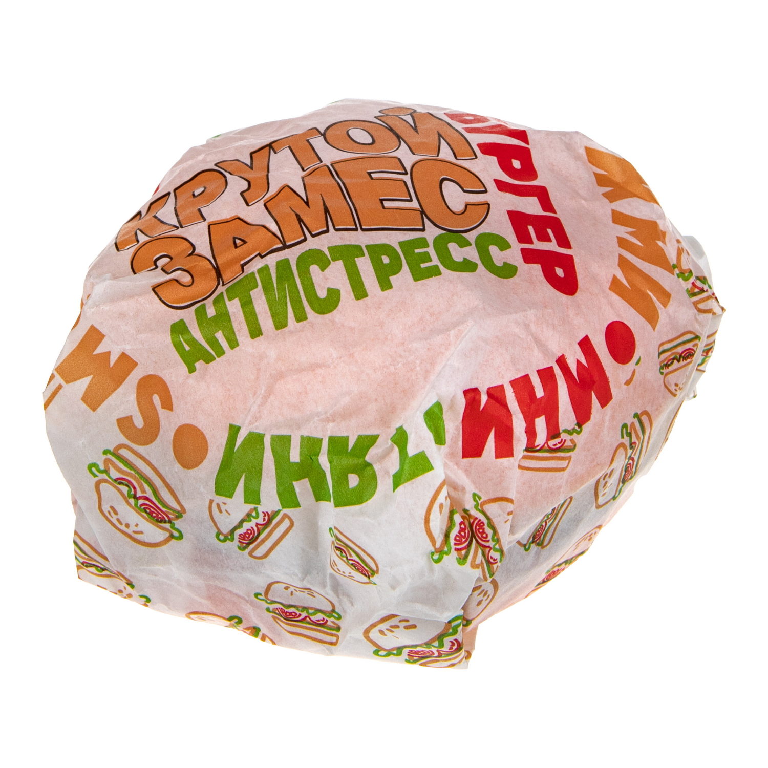 1TOY Крутой замес, игрушка-антистресс, бургер, 1 шт.