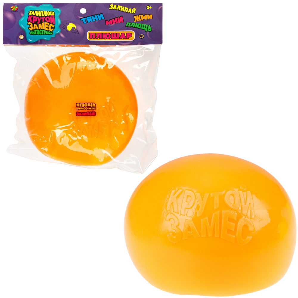 Игрушка-антистресс 1TOY Крутой замес Залиплющ, Плюшар, 10 см, оранжевый